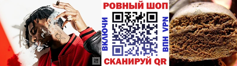 Виды наркотиков купить Калач-на-Дону Кокаин  Меф  ГАШИШ  А ПВП  Марихуана 