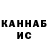Кетамин VHQ WOW EFFECT