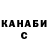 Метадон мёд King_of_Samurai
