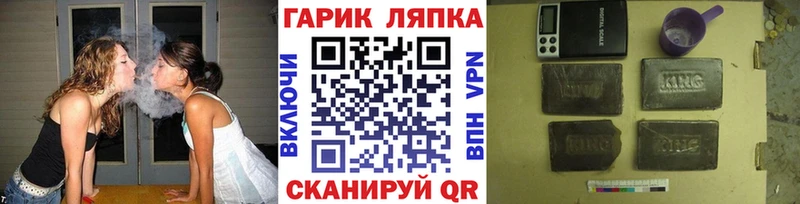 ГАШ Premium  цены наркотик  Калач-на-Дону 
