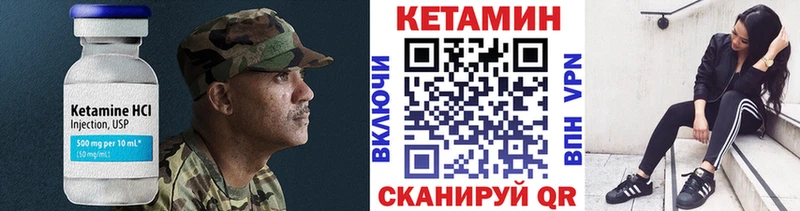 закладка  Калач-на-Дону  Кетамин ketamine 
