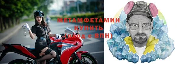 скорость mdpv Армянск