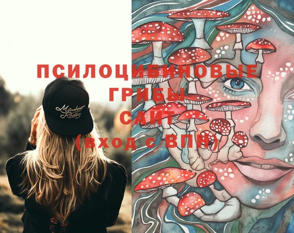 марки nbome Осташков