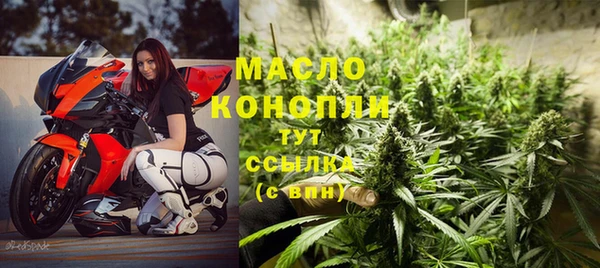 скорость mdpv Аркадак