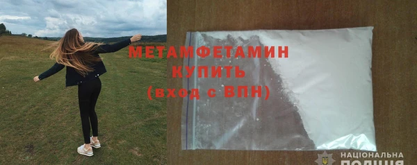 скорость mdpv Аркадак
