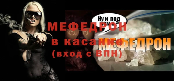 скорость mdpv Аркадак