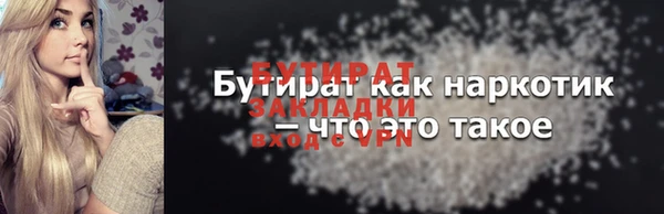 МДМА Арсеньев
