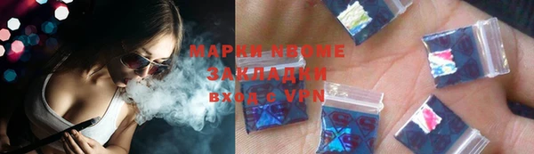 МДМА Арсеньев