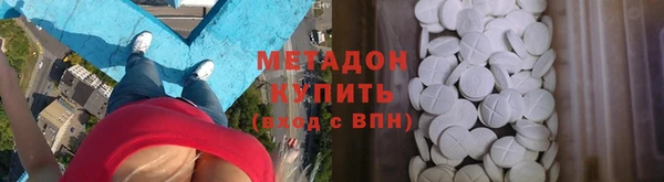 скорость mdpv Аркадак