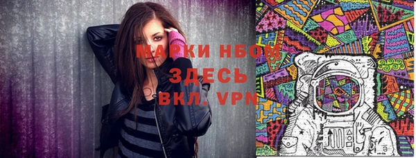 скорость mdpv Аркадак