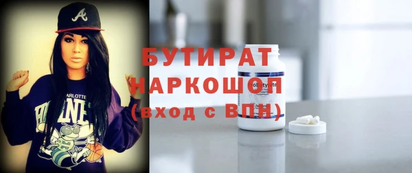 скорость mdpv Армянск