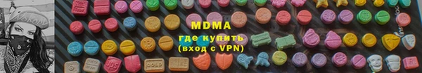 скорость mdpv Армянск