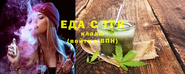 МДМА Арсеньев