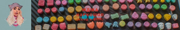 МДМА Арсеньев
