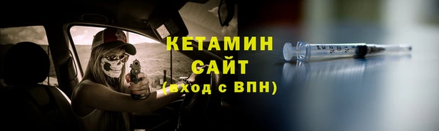МДМА Арсеньев