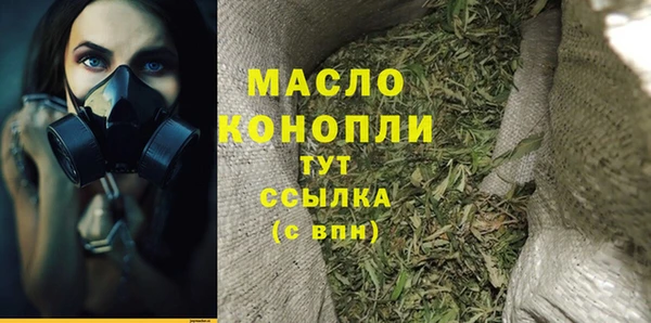 МДМА Арсеньев