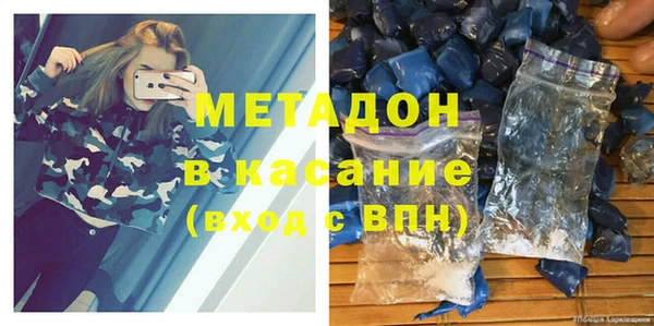 МДМА Арсеньев