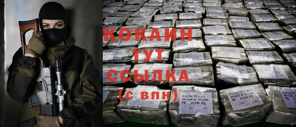 МДМА Арсеньев