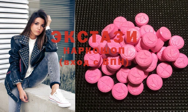 MDMA Дмитровск
