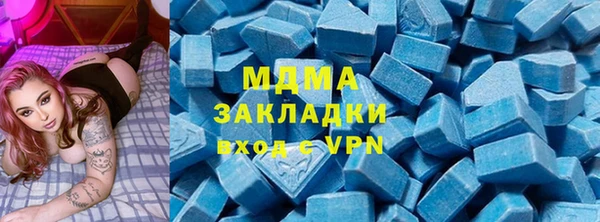 мдпв Осинники