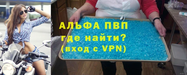 МДМА Арсеньев