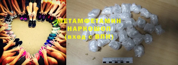 альфа пвп Елабуга