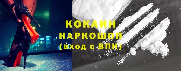 МДМА Арсеньев