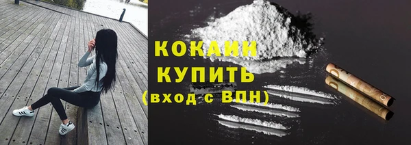 МДМА Арсеньев