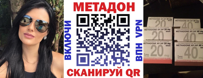 Метадон мёд  Калач-на-Дону 