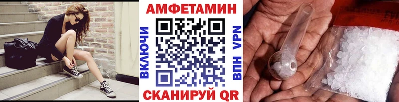 OMG ONION  наркота  маркетплейс телеграм  МЕТАМФЕТАМИН Methamphetamine  Калач-на-Дону 
