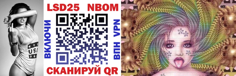 Марки 25I-NBOMe 1,8мг  MEGA ссылки  Калач-на-Дону 