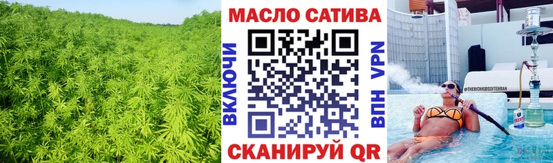 ТГК THC oil hydra рабочий сайт Калач-на-Дону