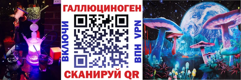 Псилоцибиновые грибы ЛСД  дарк нет Telegram  Калач-на-Дону 